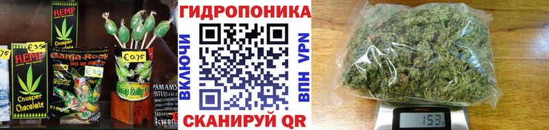 закладки OMG ссылки Еда ТГК марихуана Плавск