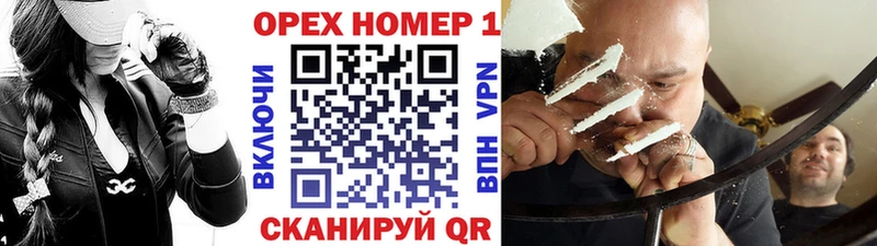купить наркотик  shop какой сайт  Cocaine 97%  Плавск 