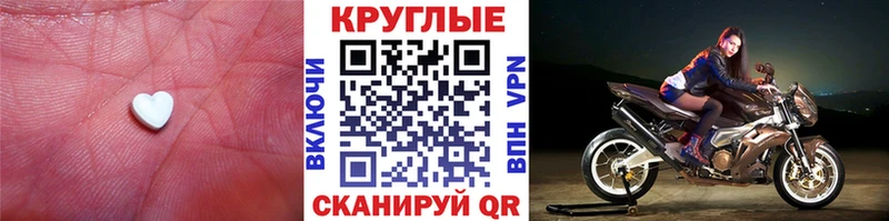 Экстази Cube  наркотики  Плавск 