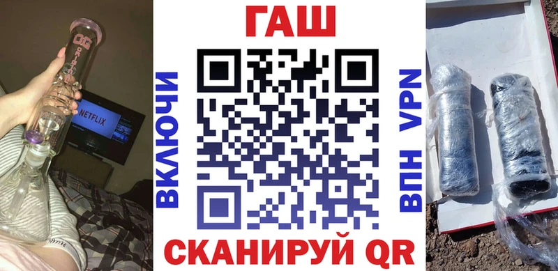 ГАШИШ индика сатива  где можно купить наркотик  Плавск 