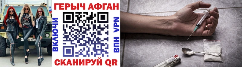 ГЕРОИН герыч  Плавск 