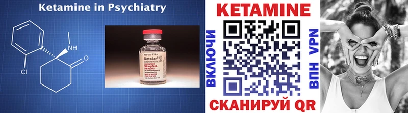 сайты даркнета как зайти  hydra tor  Плавск  КЕТАМИН VHQ 