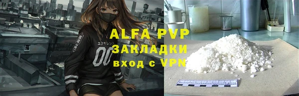 мяу мяу мука Бугульма