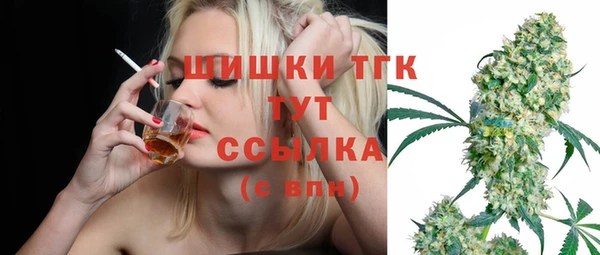 мяу мяу мука Бугульма
