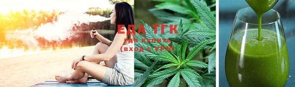 метамфетамин Осинники