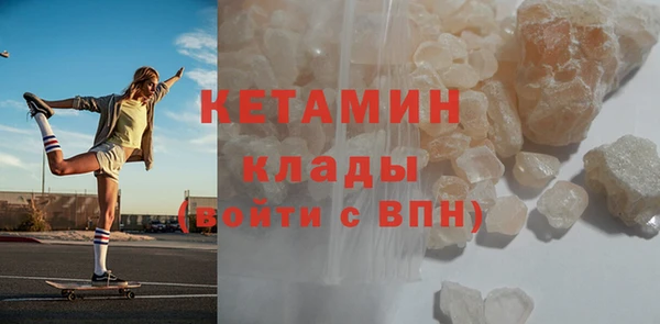тгк Бородино