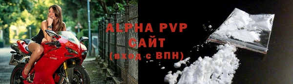 таблы Осташков