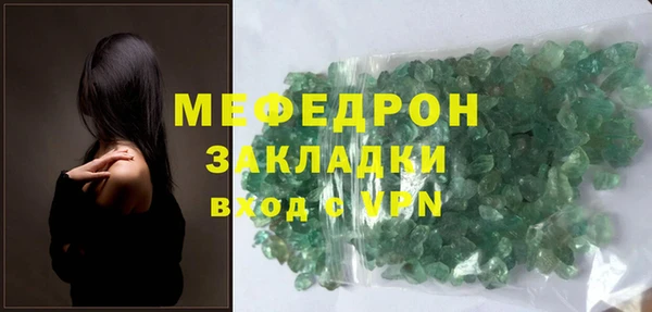 мяу мяу мука Бугульма