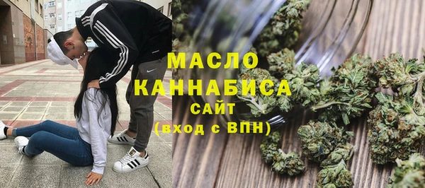 метамфетамин Осинники