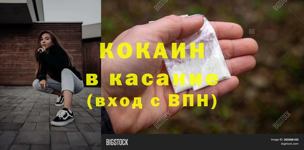 прущий лед Остров
