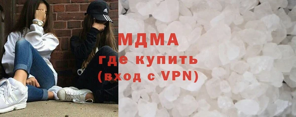 соль ск Бронницы