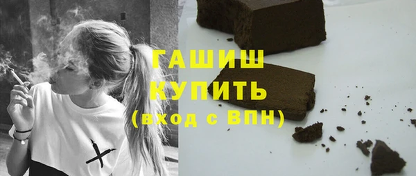 мяу мяу мука Бугульма