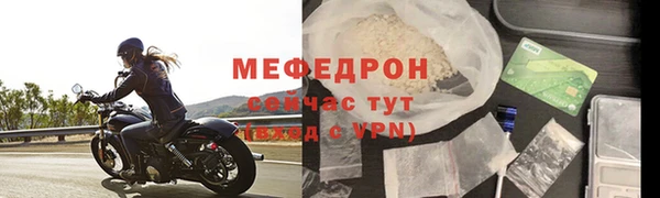 тгк Бородино