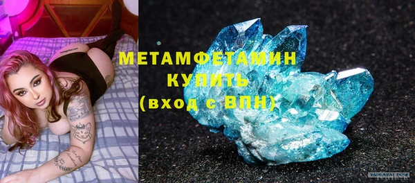 тгк Бородино