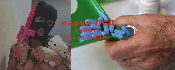 соль ск Бронницы