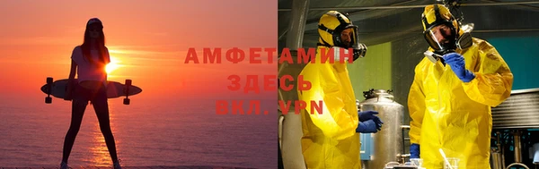 соль ск Бронницы