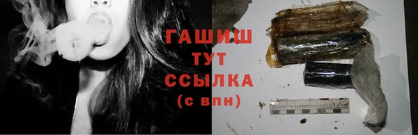 мяу мяу мука Бугульма
