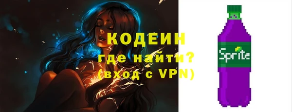 соль ск Бронницы