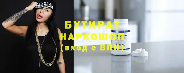 соль ск Бронницы
