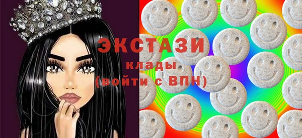 мяу мяу мука Бугульма