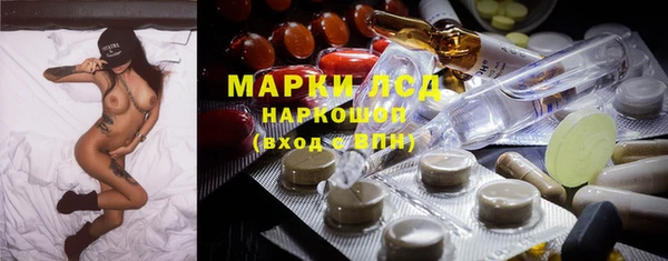 соль ск Бронницы