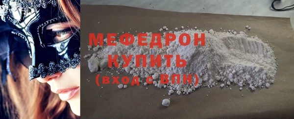мяу мяу мука Бугульма