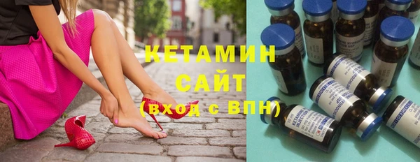 мяу мяу мука Бугульма