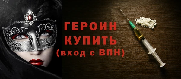соль ск Бронницы