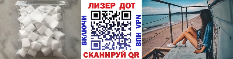 Лсд 25 экстази кислота  дарнет шоп  Плавск 