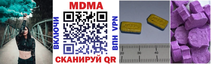 MDMA молли купить наркоту Плавск