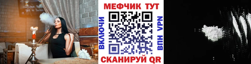 Мефедрон мяу мяу  Плавск 