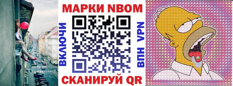ОМГ ОМГ как зайти  Плавск  Наркотические марки 1500мкг 