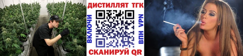 закладки  Плавск  ТГК вейп 